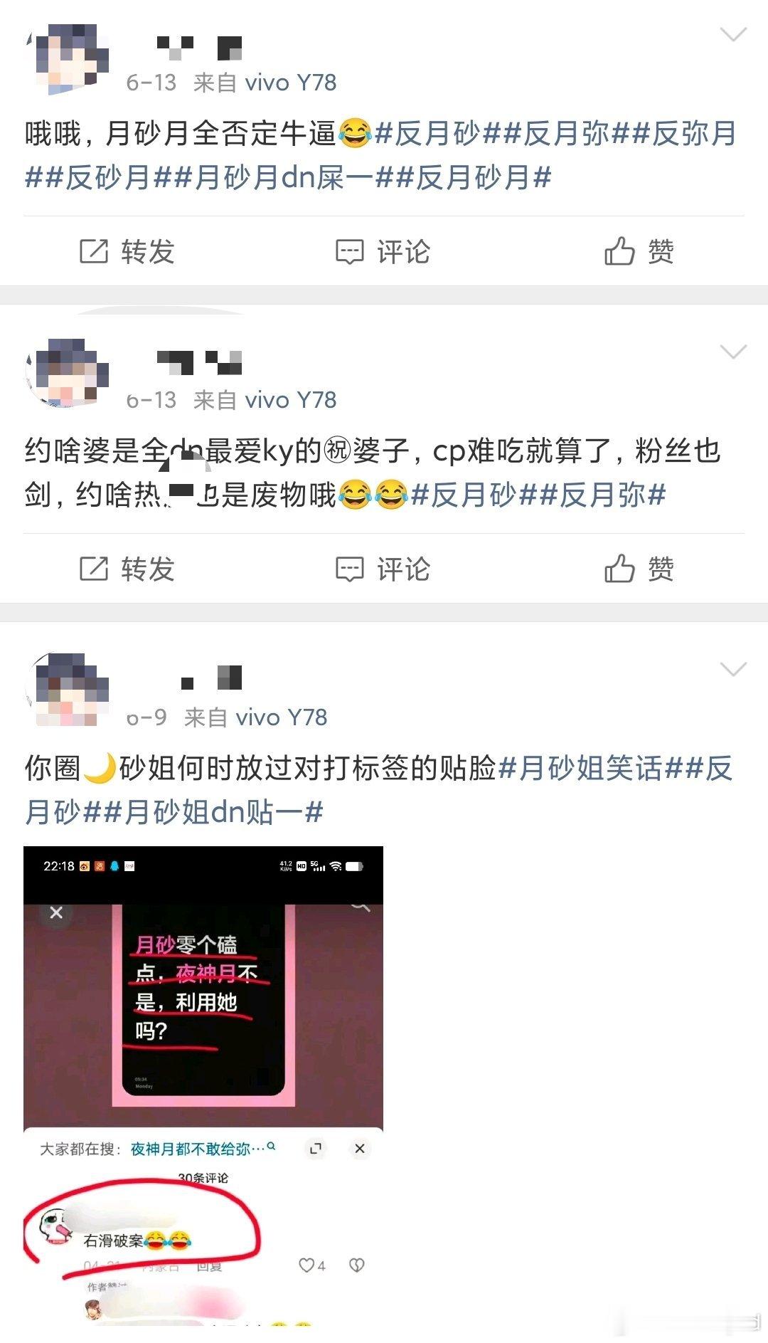 捞月坤版本都糖成这样了 