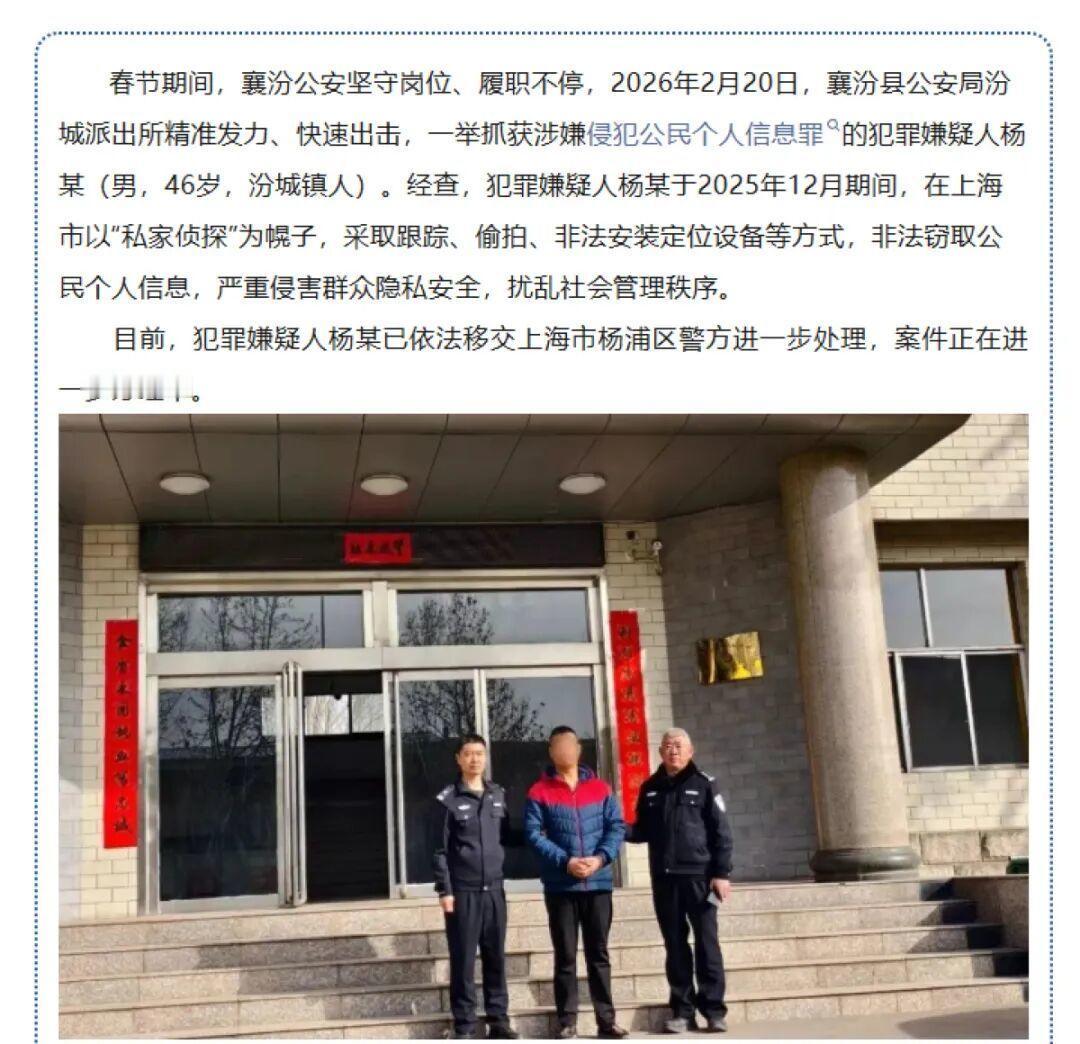 真相曝光，不藏了！
2月24日最新消息，北京女子小玲遭男友杨某殴打致残案尚未审结