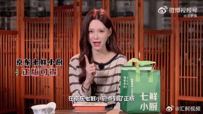 沈梦辰点的冠军菜到底多好吃家乡美食大赛 沈梦辰想要的公瑾爆蛋圆满吃到，节目里大家
