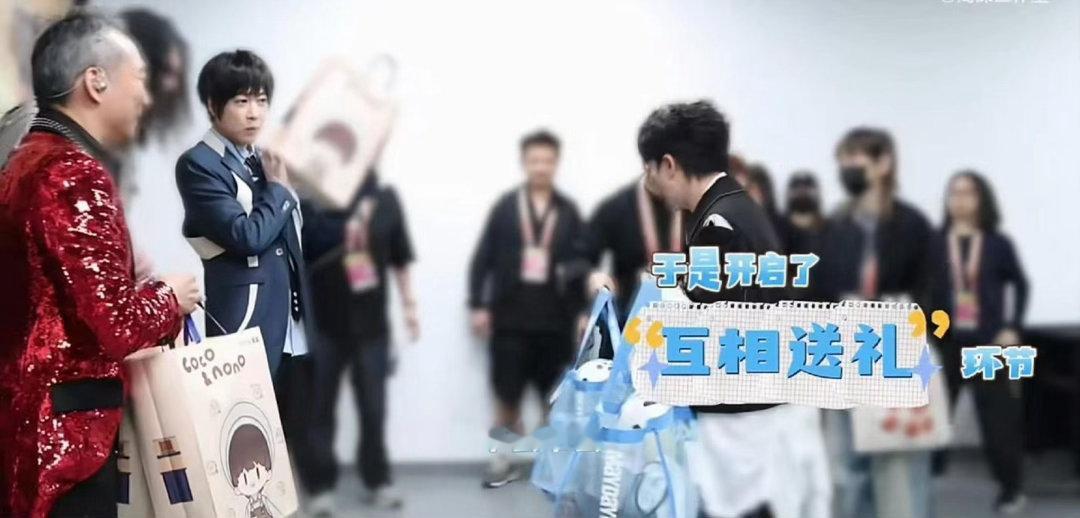 大型互换物料现场像极了粉丝提着东西在评论区互相送礼的样子五月天给周深鸟巢送燕窝五