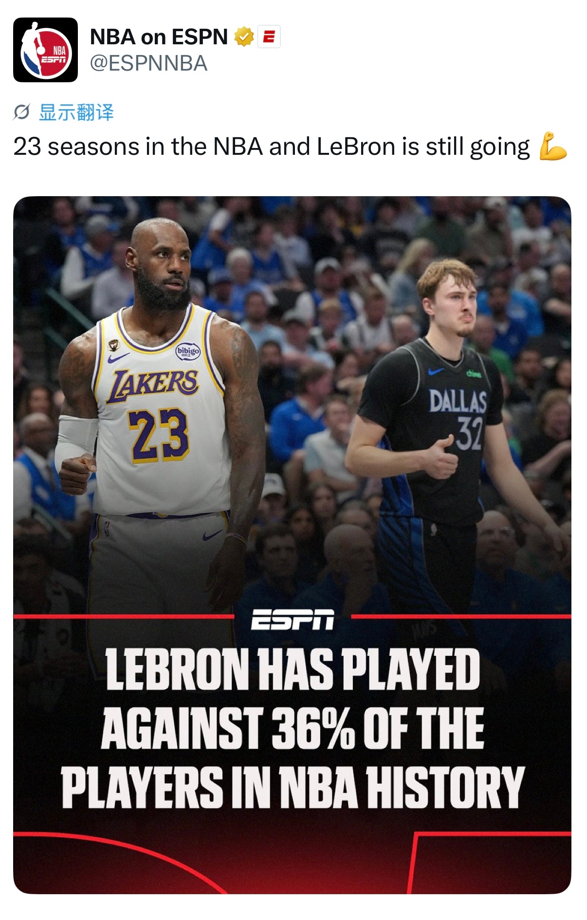 ESPN：与NBA历史36%的球员交过手，征战了23个赛季的詹姆斯依然驰骋赛场据