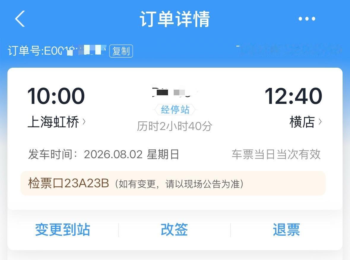 奔赴 