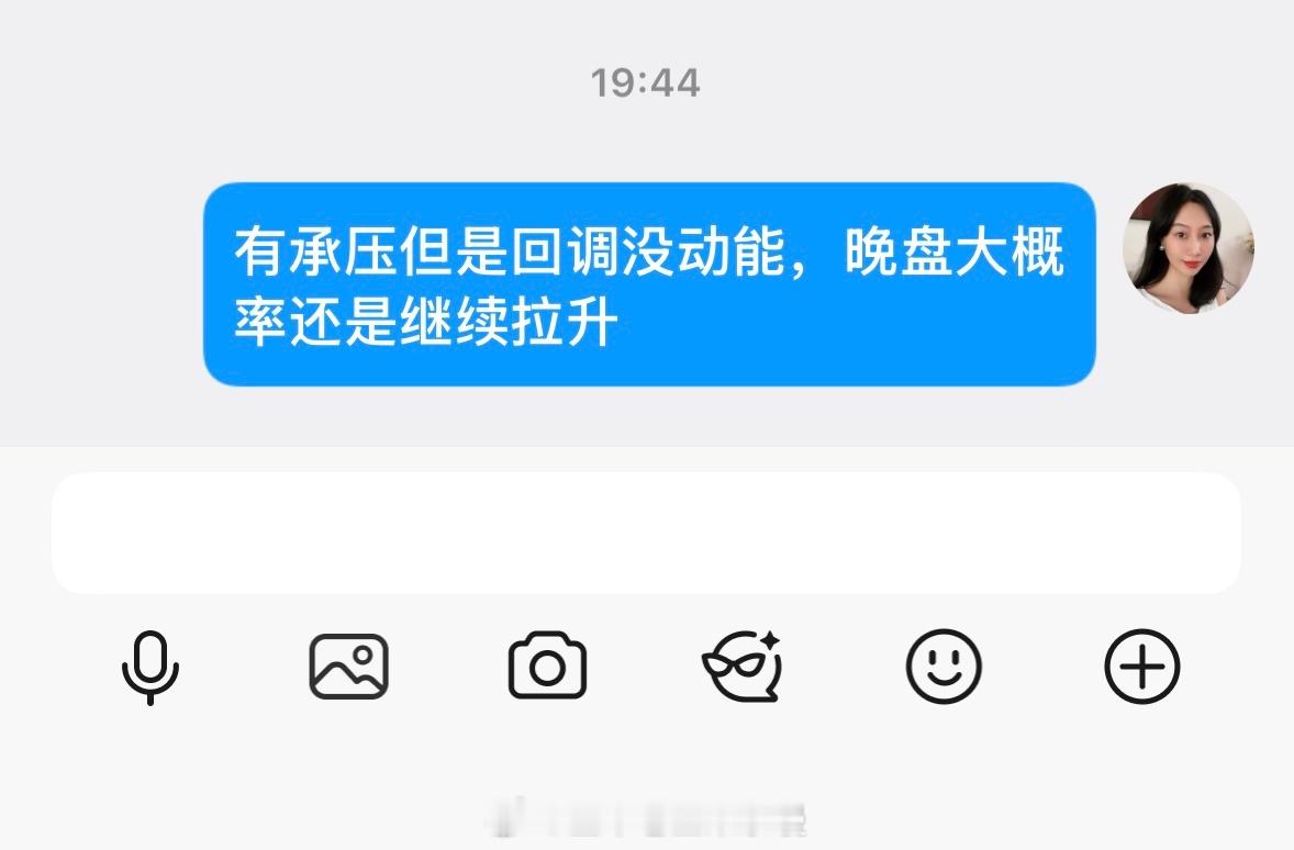 黄金[超话]  看的好好的，可惜没出手，考虑到准备数据了，打乱了我的计划[dog