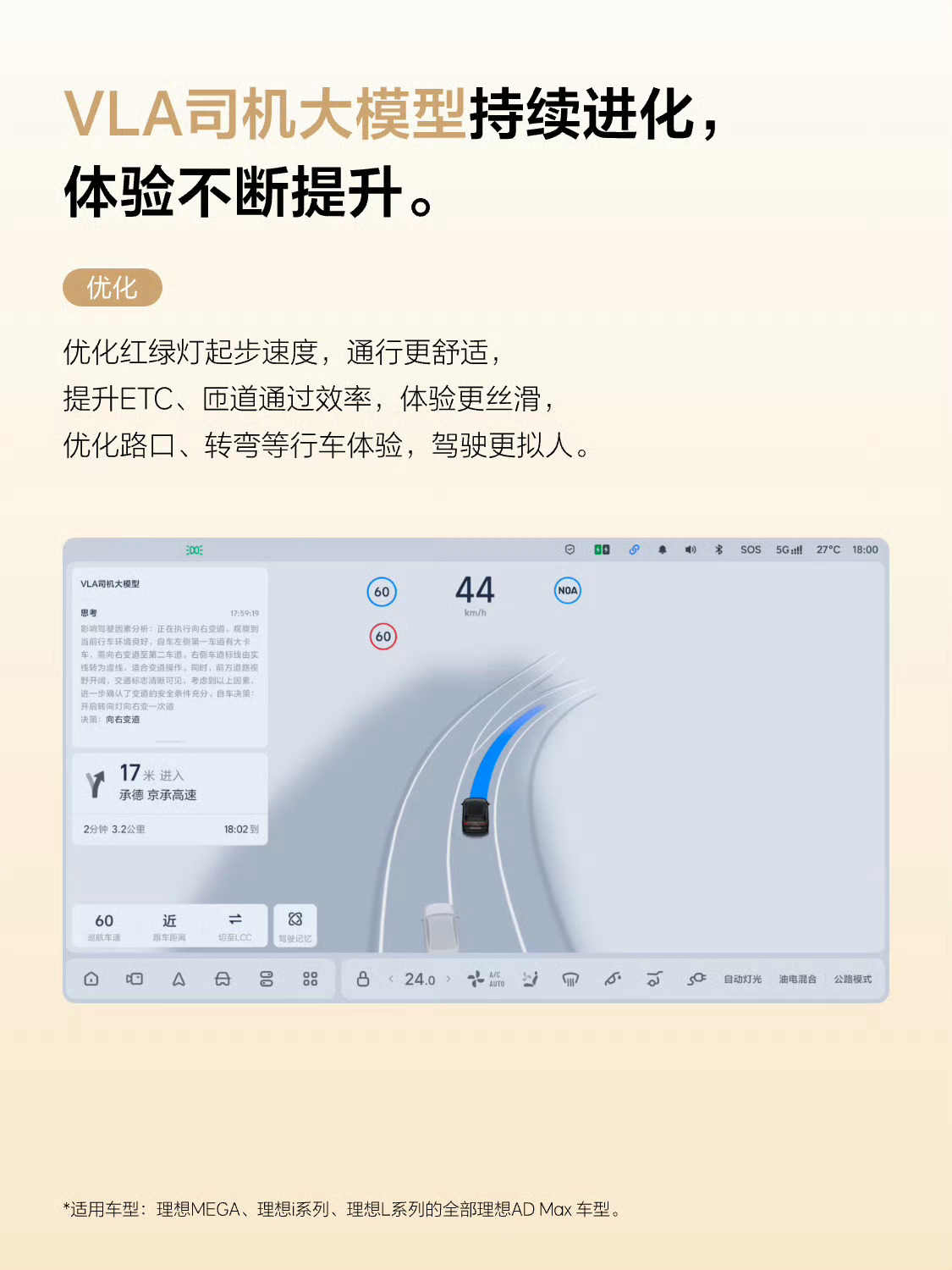VLA的更新解决了两个比较明显的痛点，后续出视频和大家仔细聊聊，但是也别指望8.