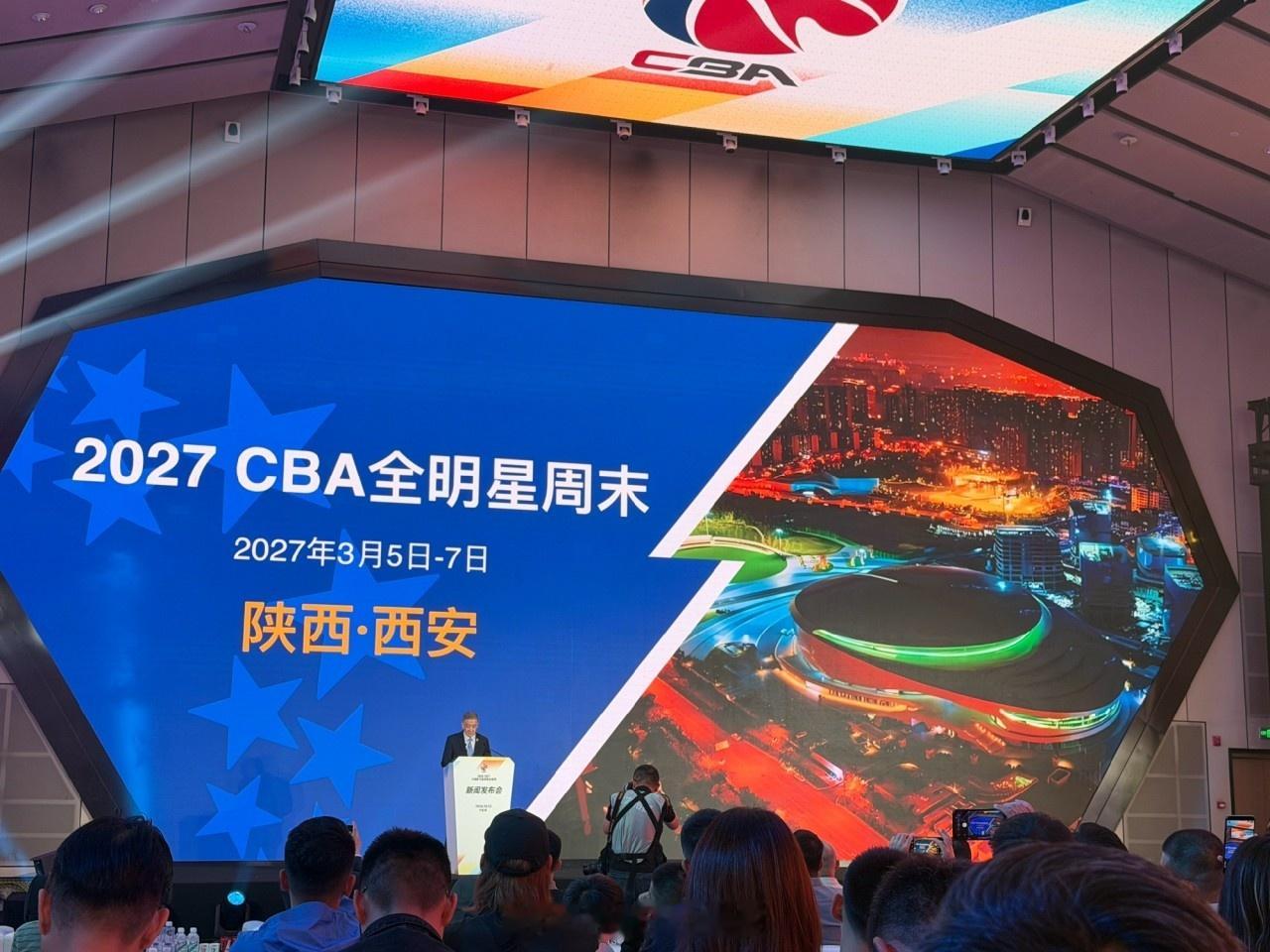 在今天CBA新赛季发布会上正式确认：2027年CBA全明星周末将于3月5日‑7日