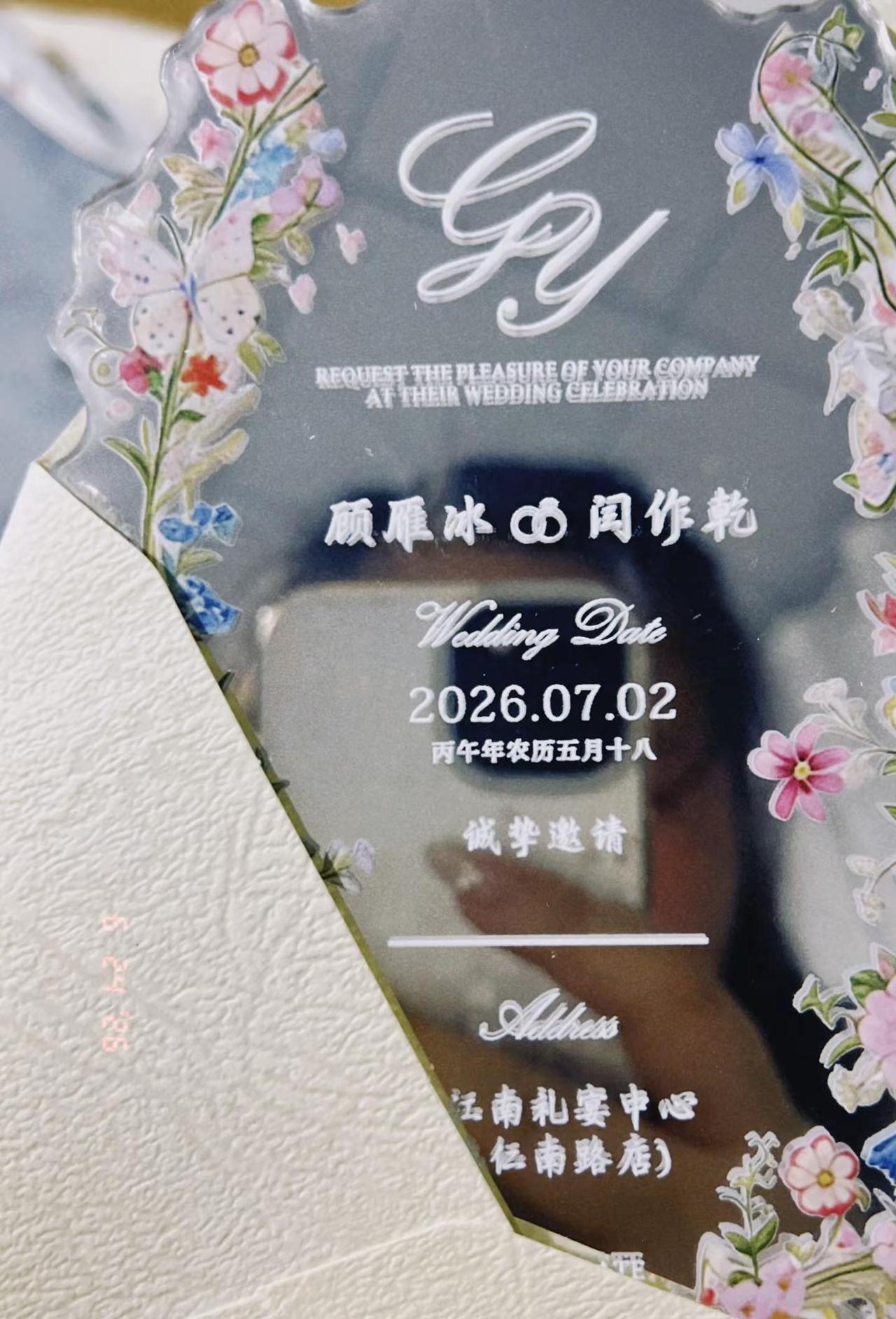 当幸福恋人寄来红色分享喜悦❤️“亲爱的闺蜜 看到你幸福 我永远会比你先流泪”你眉