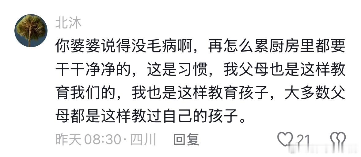民间艺术观察