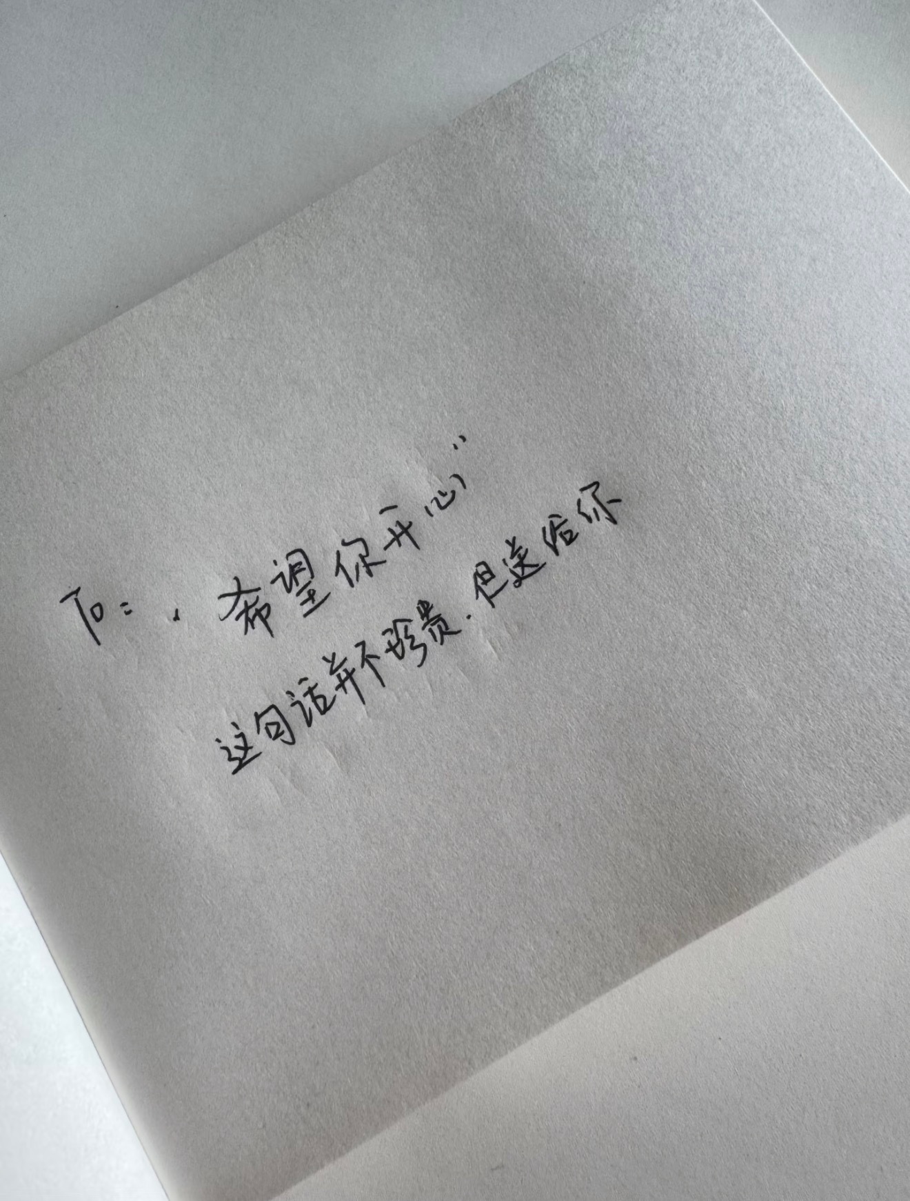早上好！各位铁/金/钻粉~~To：My Friend[摊手] ​​​