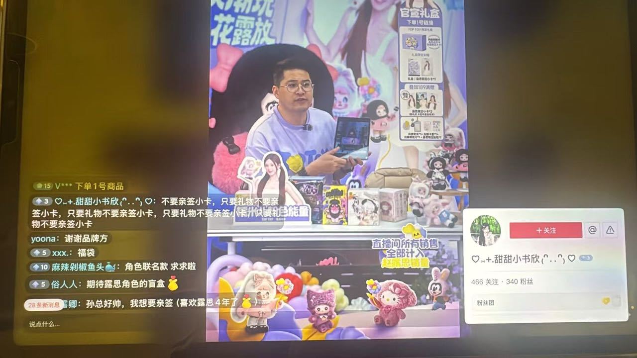 虞书欣粉丝很急了