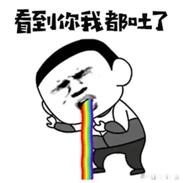 [捂脸]
现在这些拍视频做自媒体的真有意思。
怀个孕都得拍视频问问粉丝。
咋的？