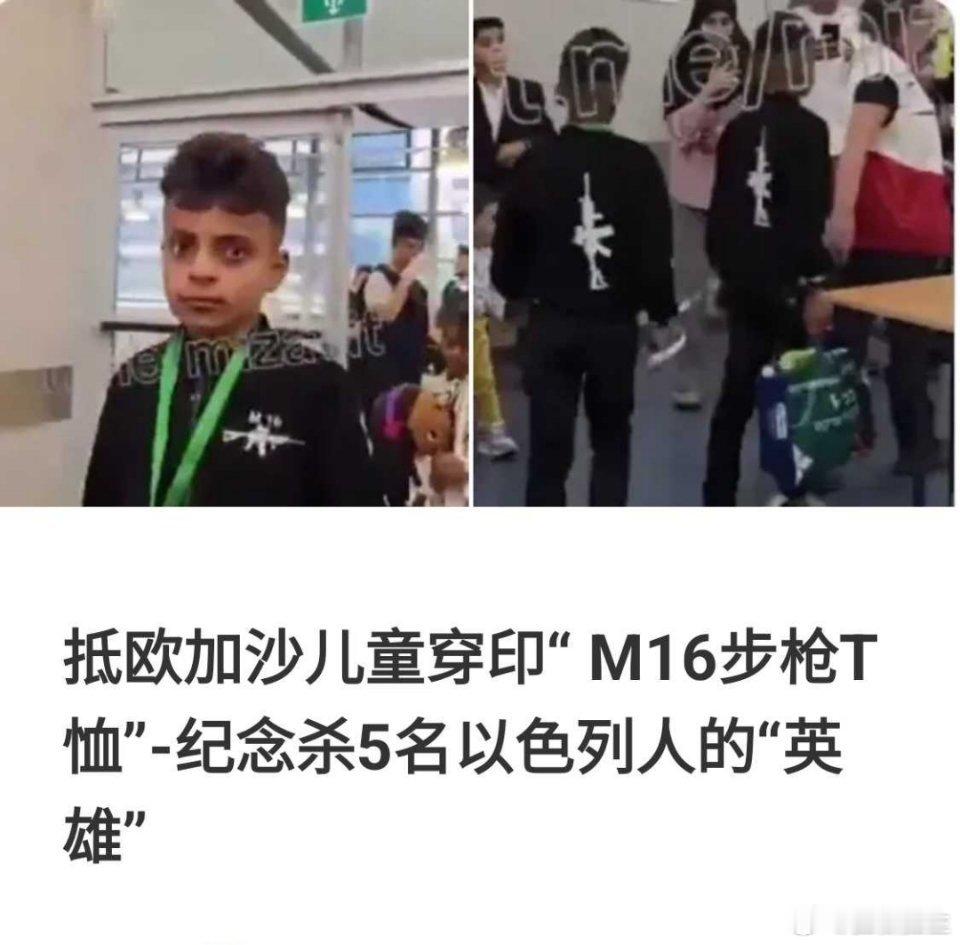 哈马斯的从小教育 