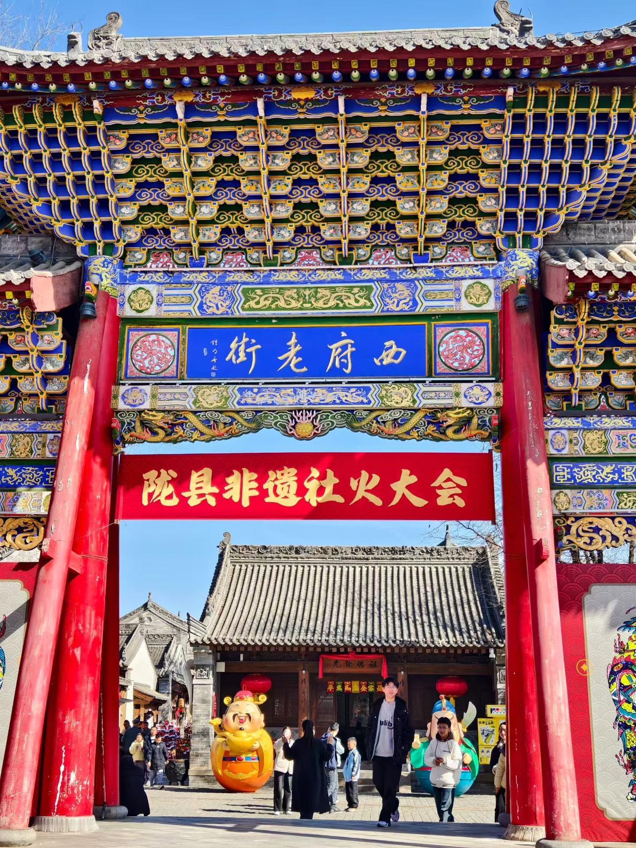📍西府皮影博物馆：灯影摇曳，方寸戏台藏千年故事。这里集中展示西府皮影的刻、绘、