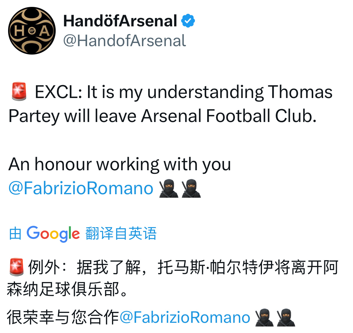 HandofArsenal 和Fabrizio Romano：托马斯将离队。 ​