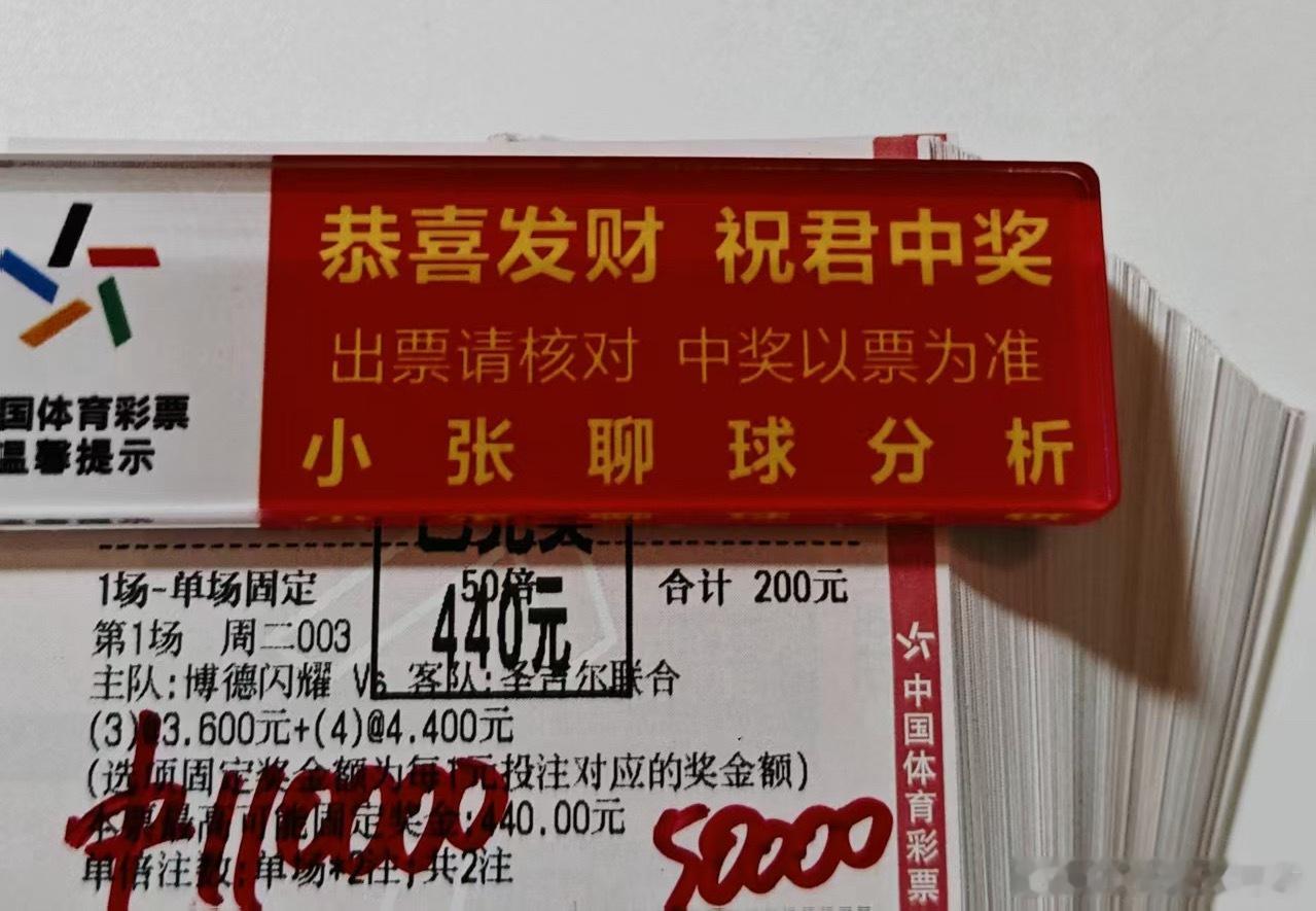 恭喜大哥昨日重锤收获11个小目标，爽啊