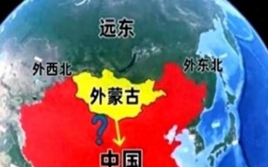 别被谣言骗了！远东外蒙无归属变动，但经济命脉已绑死中国
 
麻烦看官老爷们右上角