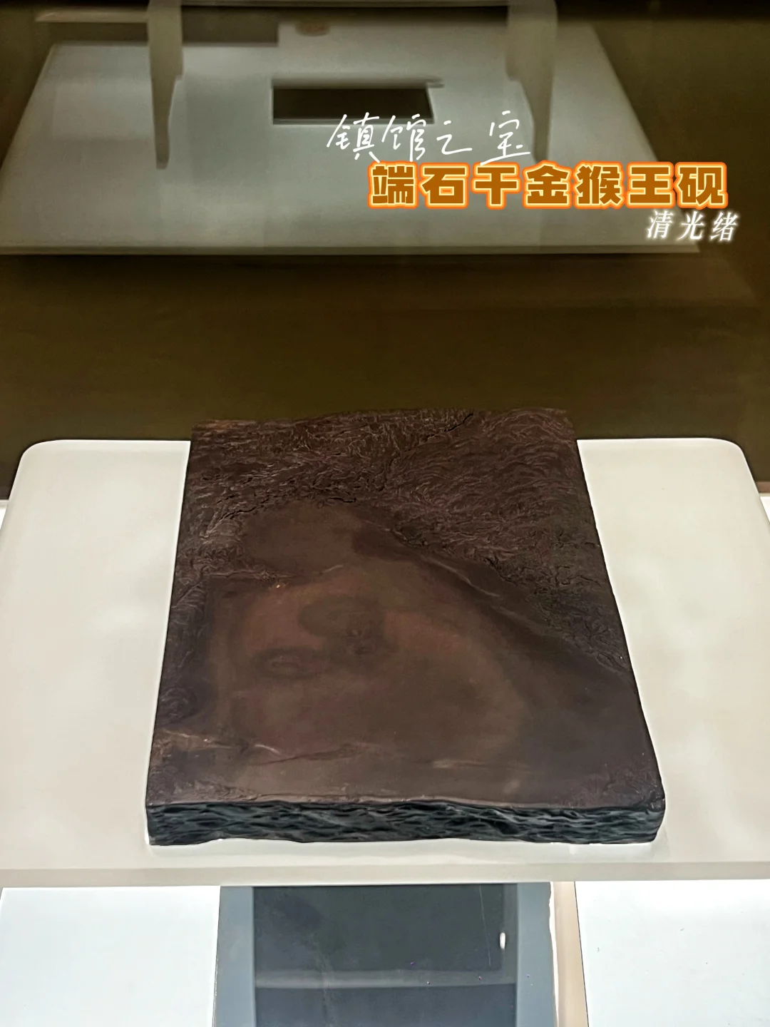 粤博这个“平平无奇”镇馆之宝，价值过亿🤯