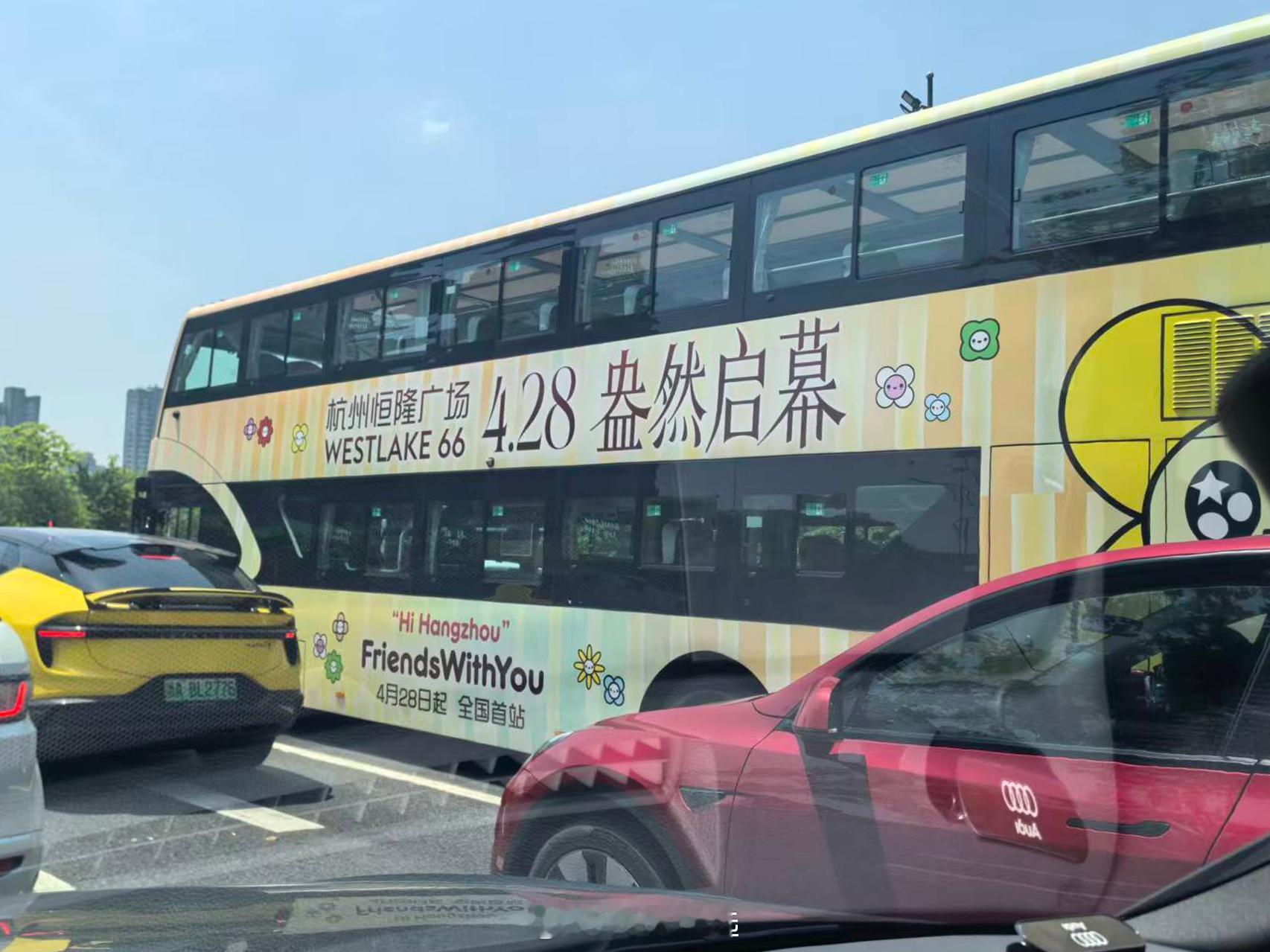 据投稿，恒隆开业启幕的公交广告。 