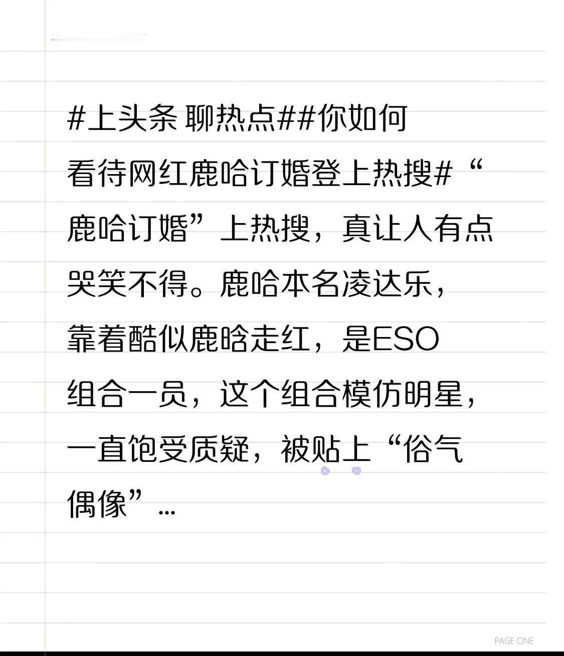 他今年1月求婚成功，5月晒婚纱照，如今发布订婚视频，身着中式礼服互动甜蜜。但这热