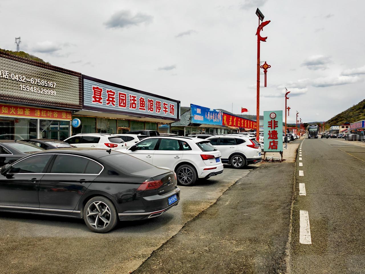 庆岭活鱼一条街
如今又火了
5月2日，
春游到蛟河市庆岭，
吃庆岭活鱼的人
已经