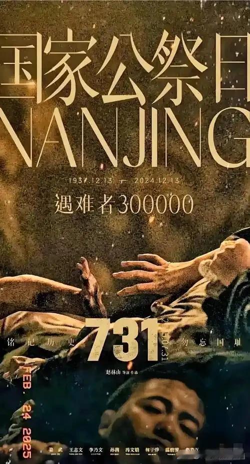 《731》全球上映在即！日本网民急呼：必须看懂这段历史
 
各位朋友，今天咱们来
