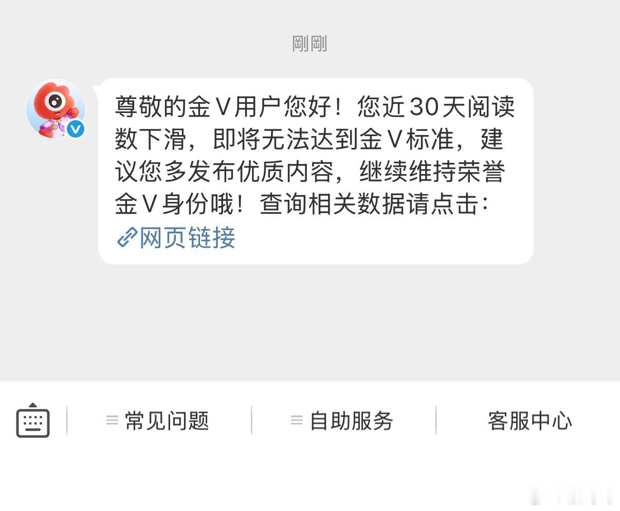 这次是真的！！！ 