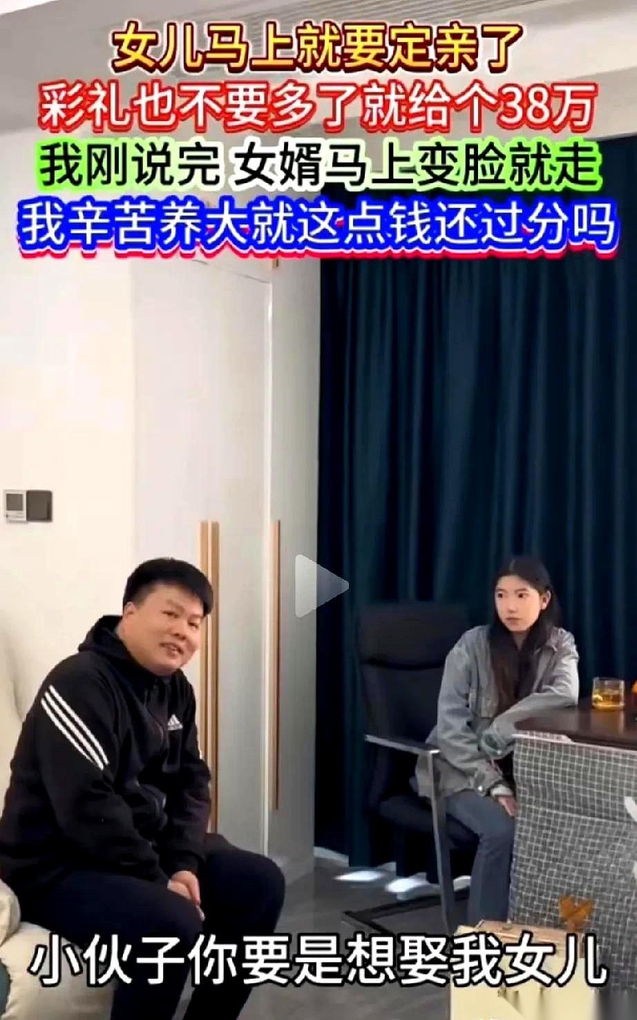 小伙子相亲认识的对象，处得不错，眼看就要订婚了。
他拎着两箱好酒好茶，第一次上门