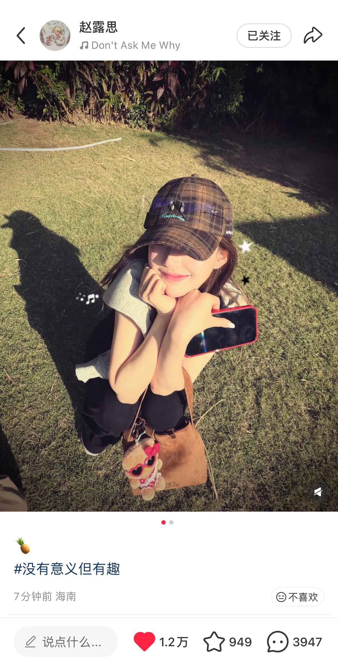 咱家的kitty是戴不完的… 