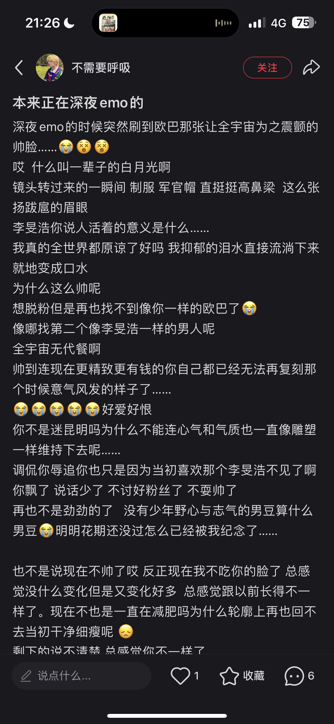 是不是你这只生出还没开智 说的什么玩意上文不接下文的 