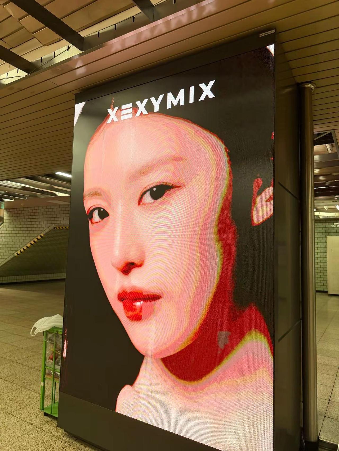 Undefine yourself｜Go YounJung × XEXYMIXG