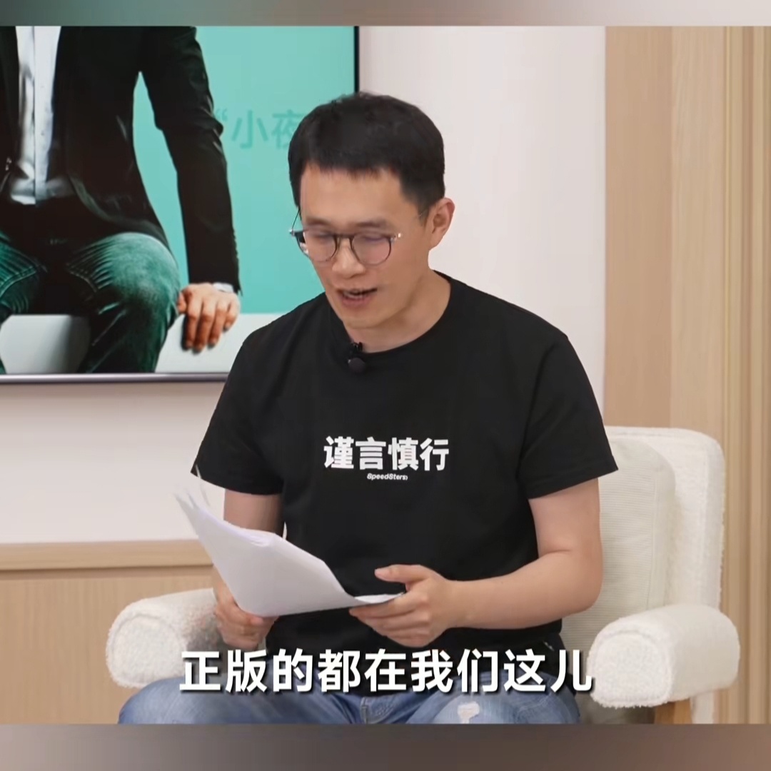 樊振东新机Turbo4Pro 非常成功，我们看到很多友商都在跟我们Turbo的命