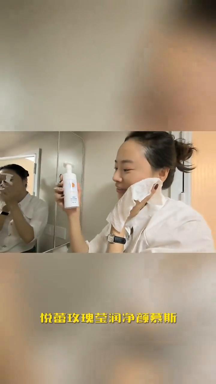 用过很多大牌洁面产品的我，自从用了这款洗面奶就再也没换过了。它就是悦蕾玫瑰莹润净