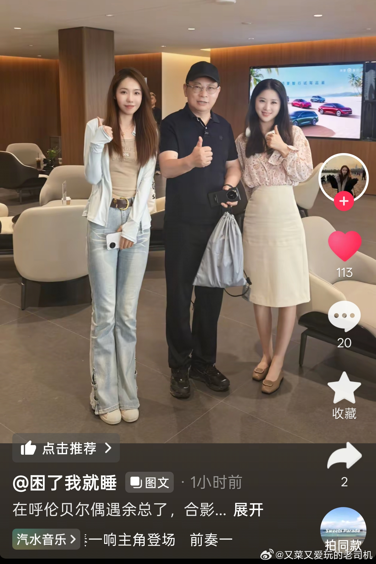 这三个我都喜欢