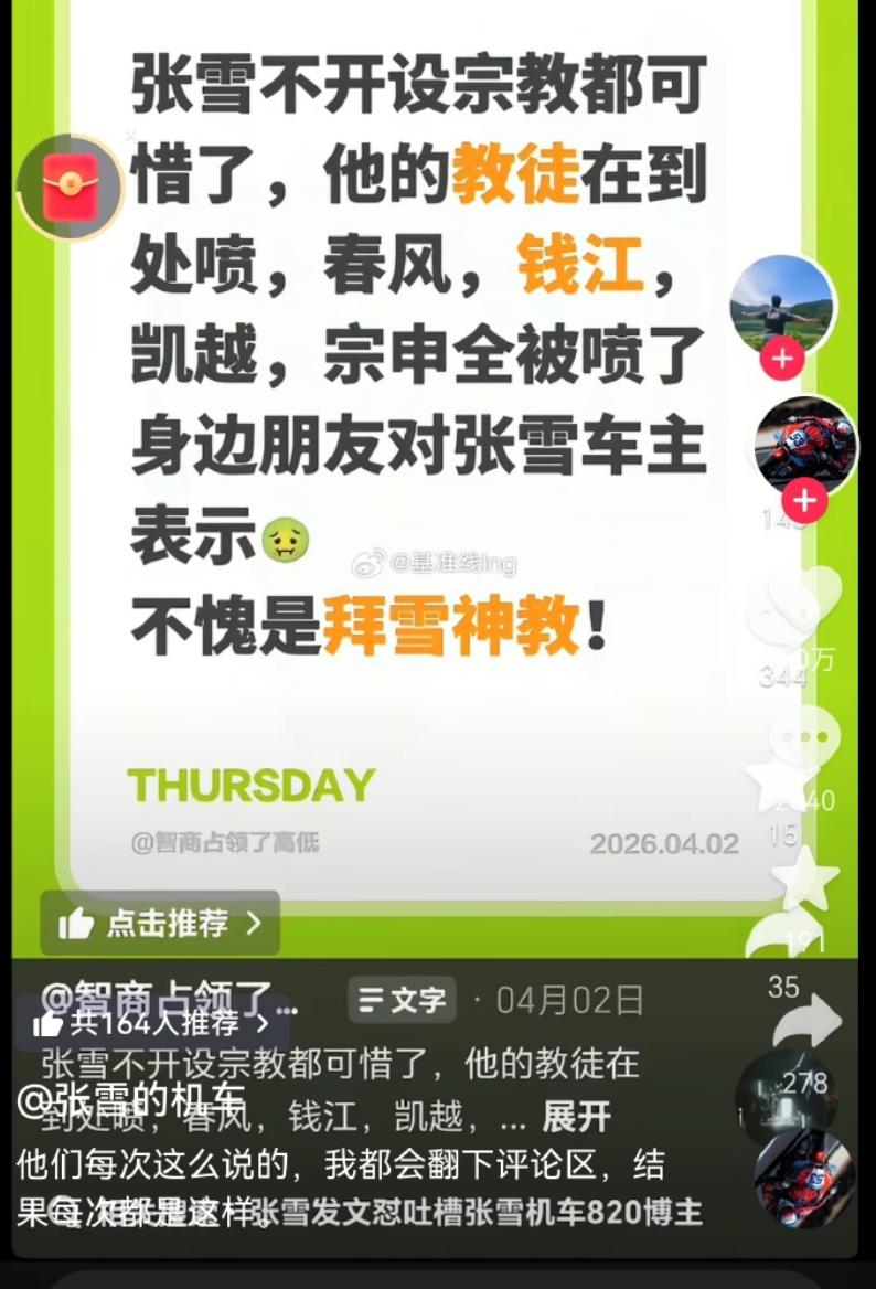 我敢说，咱们网络上的对立绝大多数都是岛蛙挑起的，把它们收了能清净很多。