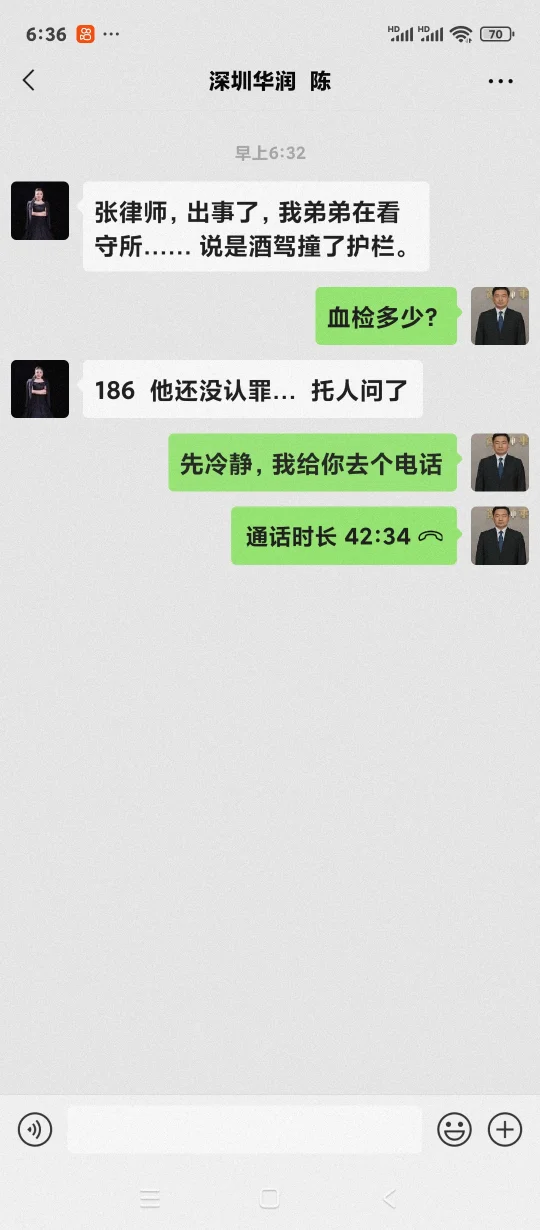 他姐哭了：“酒驾血检186，能不能不坐牢？…”