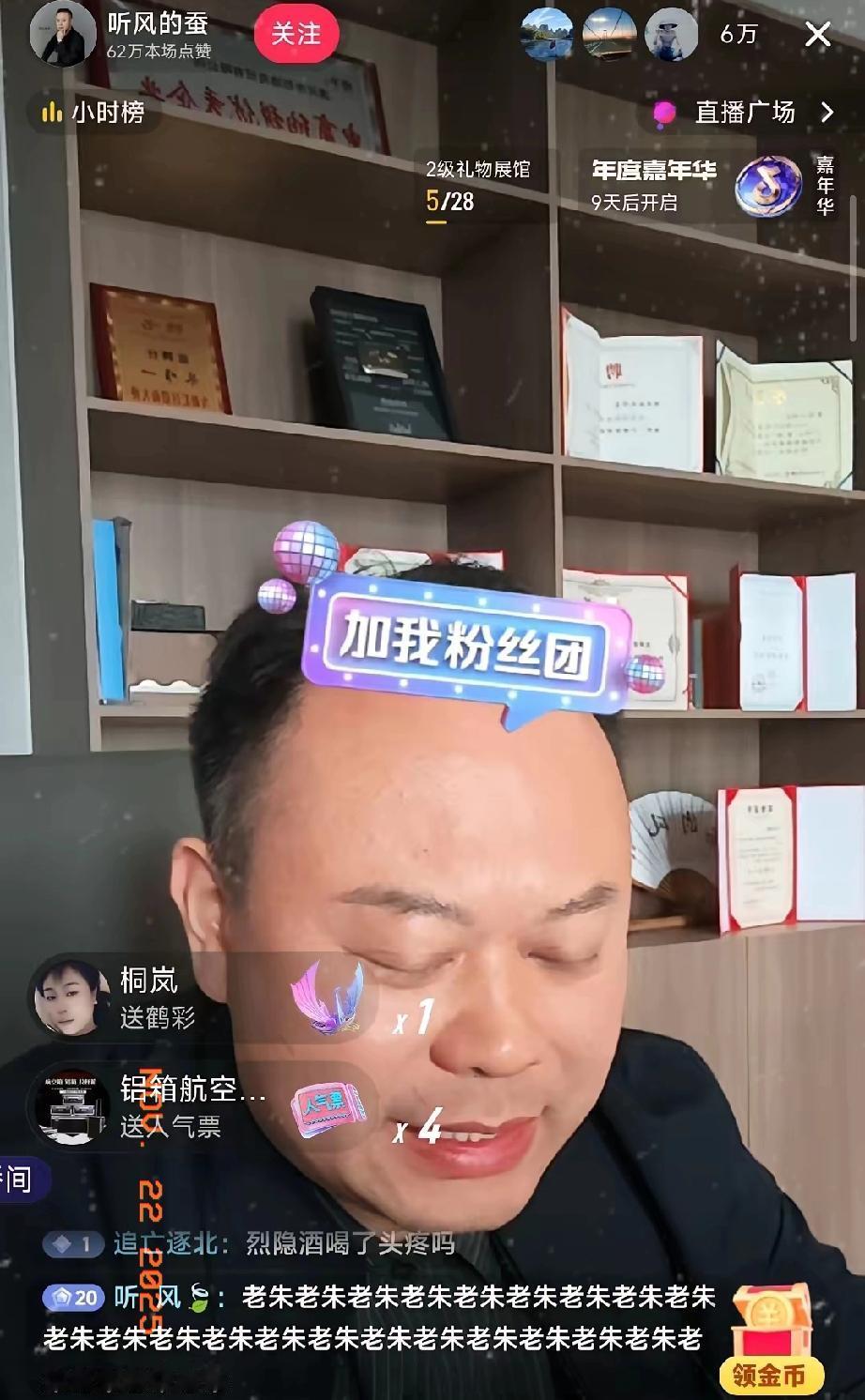 唏嘘！百万粉丝军事大V蚕哥直播屡遭下架遭同行集体围攻，网友：别让真话者寒心！
 