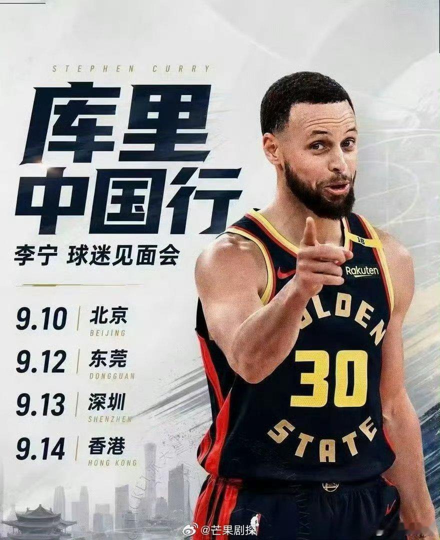 陈奕恒去香港是为了见库里吗陈奕恒被粉丝认出后摆手否认9月13日网友香港偶遇陈奕恒