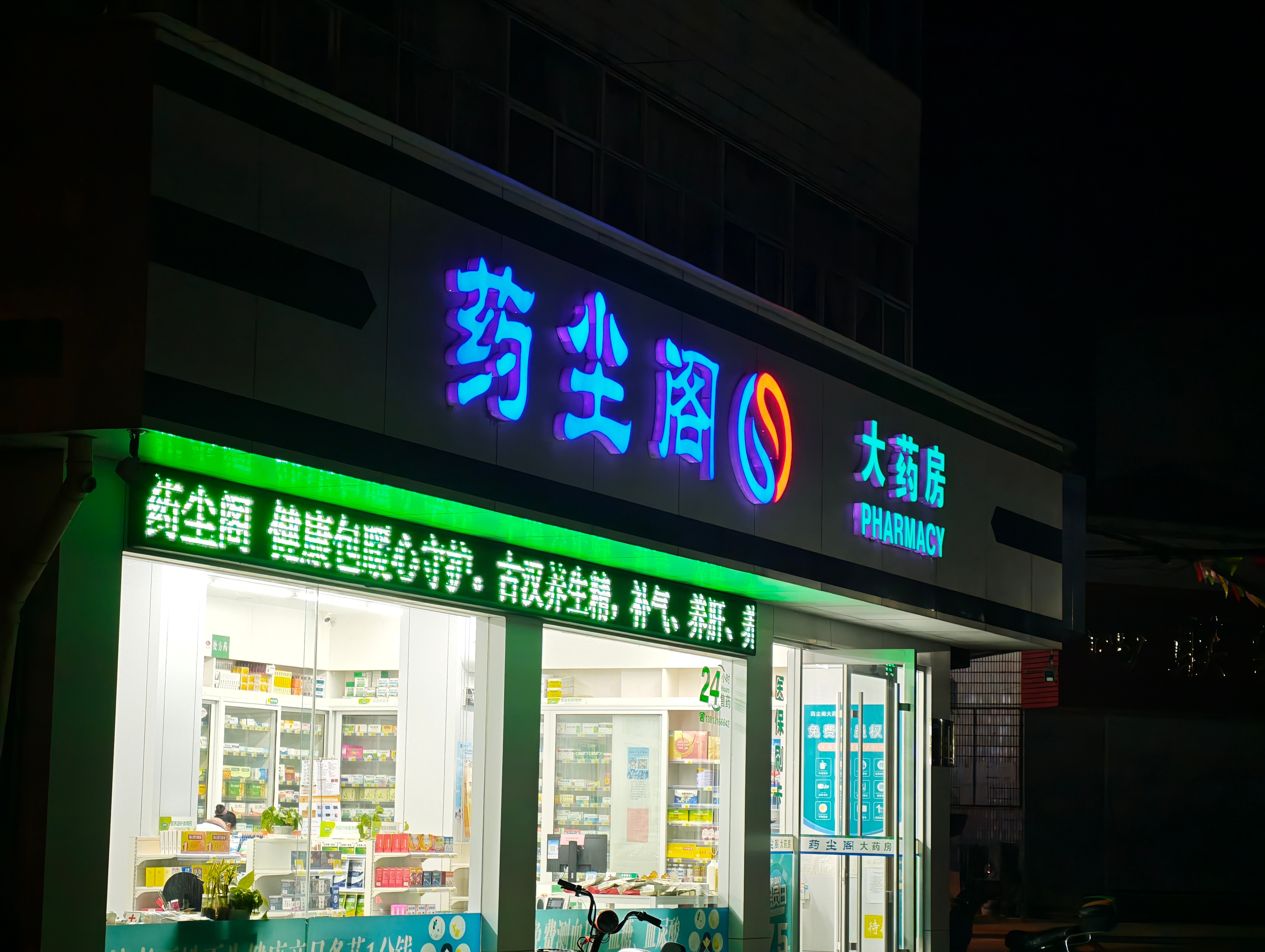 老板一定是斗破苍穹看多了