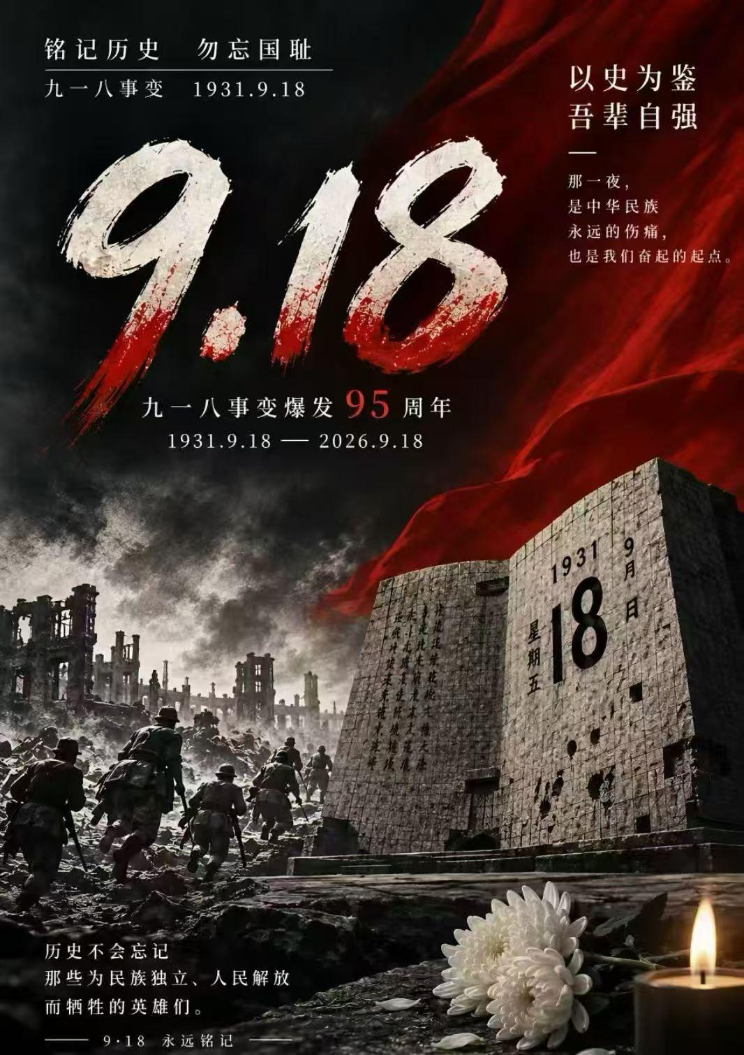 听到鸣笛了，有件事不吐不快：日本在世界反法西斯战争中明明是泯灭人性的大恶人，我国