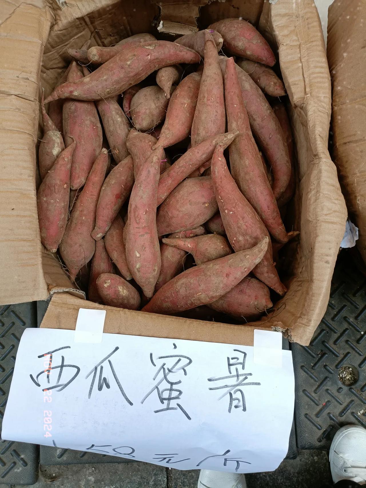 昨天小区门口新开了一家超市，早上六点半就开门了，我看到这种西瓜蜜薯别人卖2.5一
