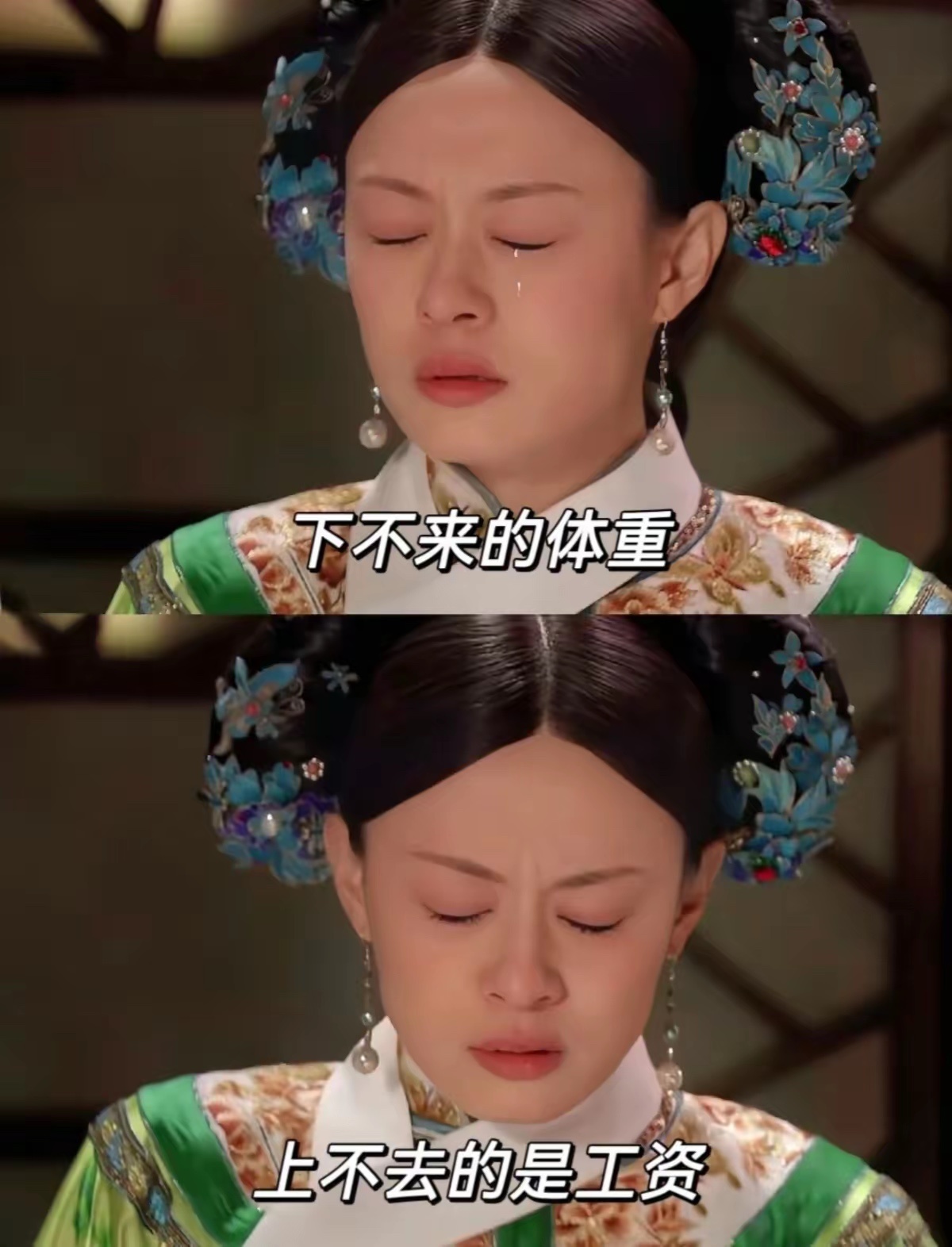 我是一个很自律的人 既然说要减肥 就要一直说