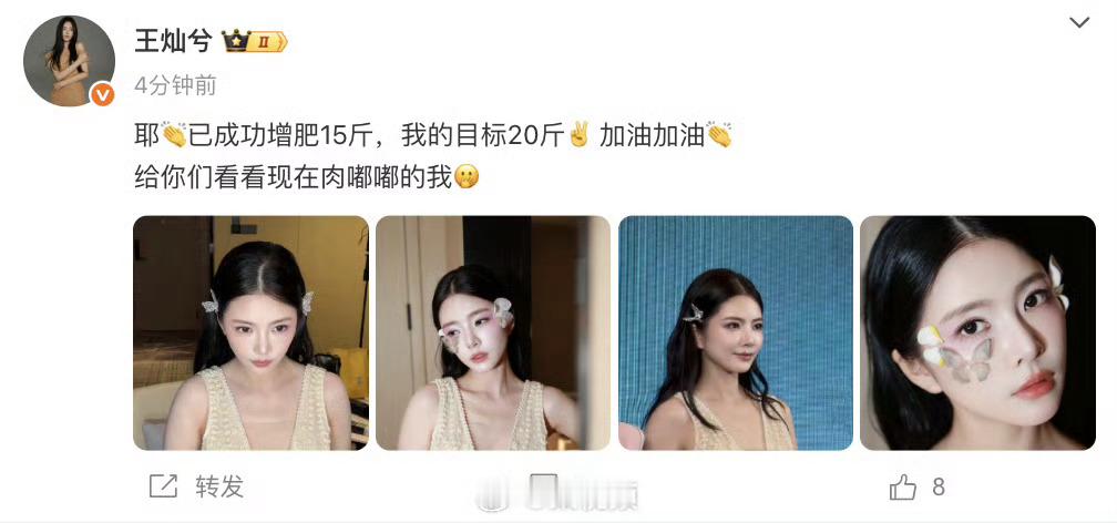 他老婆的脸看上去不是很瘦的，但是之前才70斤呢，真的太瘦了 