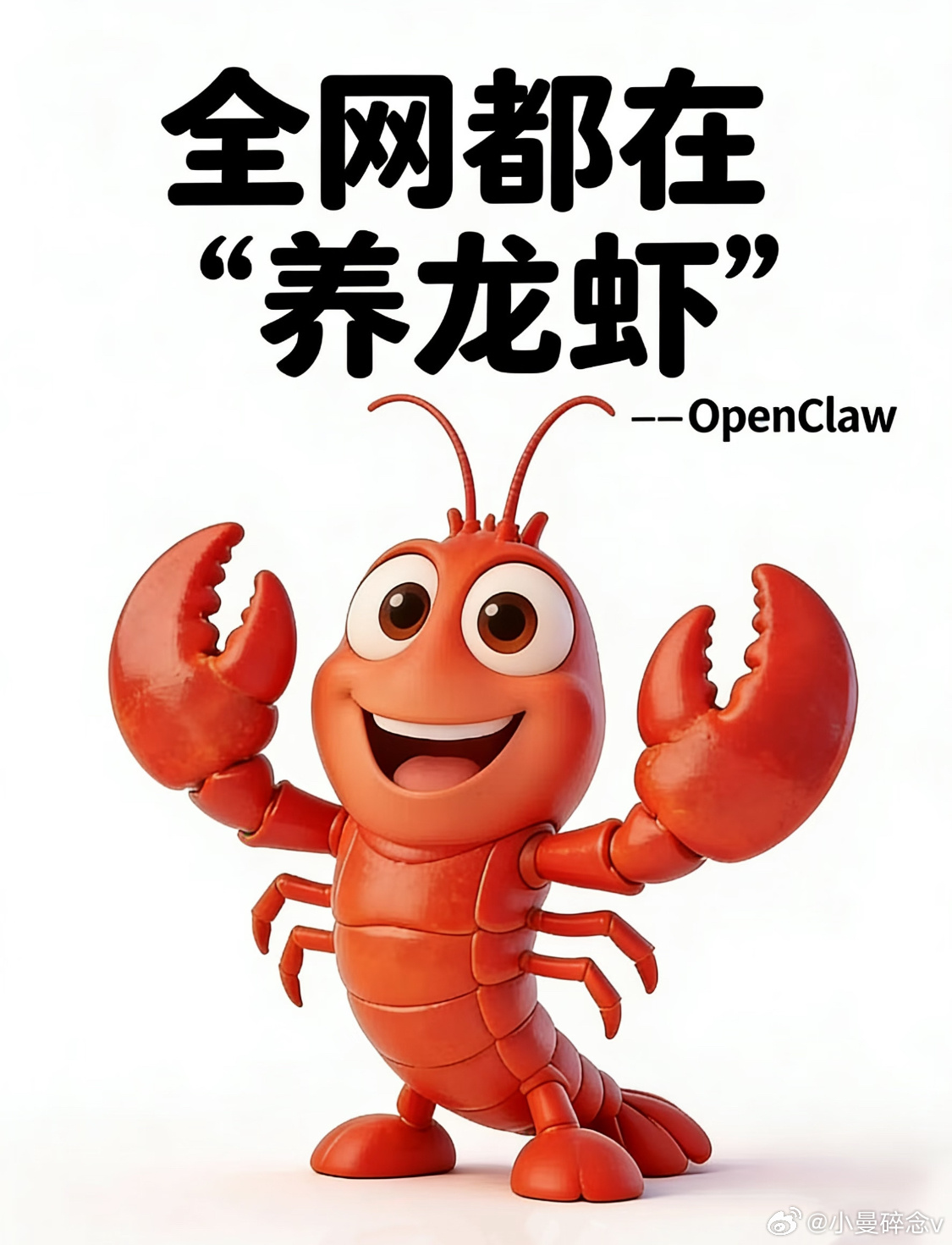 杭州第一批养龙虾的人杭州是个永远走在科技前沿的城市，最近收到各种养虾讯息～连公司