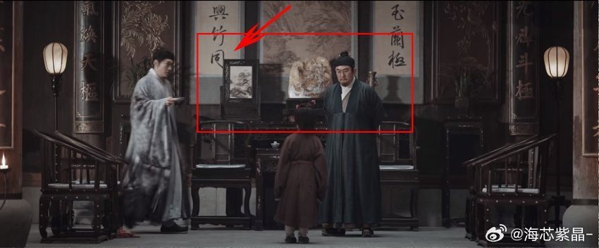 看家业才知道许嵩的歌词是啥意思以前真不懂“东瓶西镜放”啥意思。看了家业才明白，那