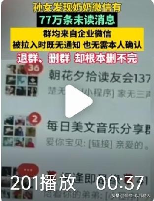 在信息爆炸的网络时代，在赚钱不讲道德，行事不讲规则的群体中，很多黑心商家，很多不
