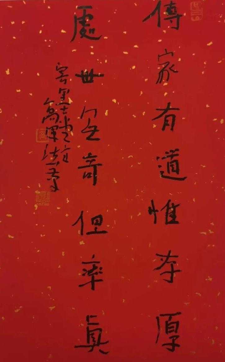 这书法咋样？来看看、评评一一一