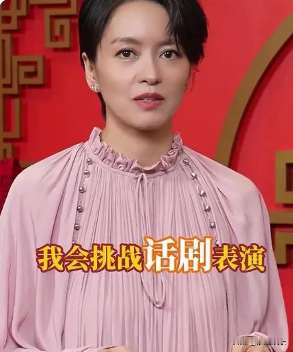 看到梁咏琪要挑战话剧新角色的消息，心里突然有点小触动。提起她，我们脑子里还是那个