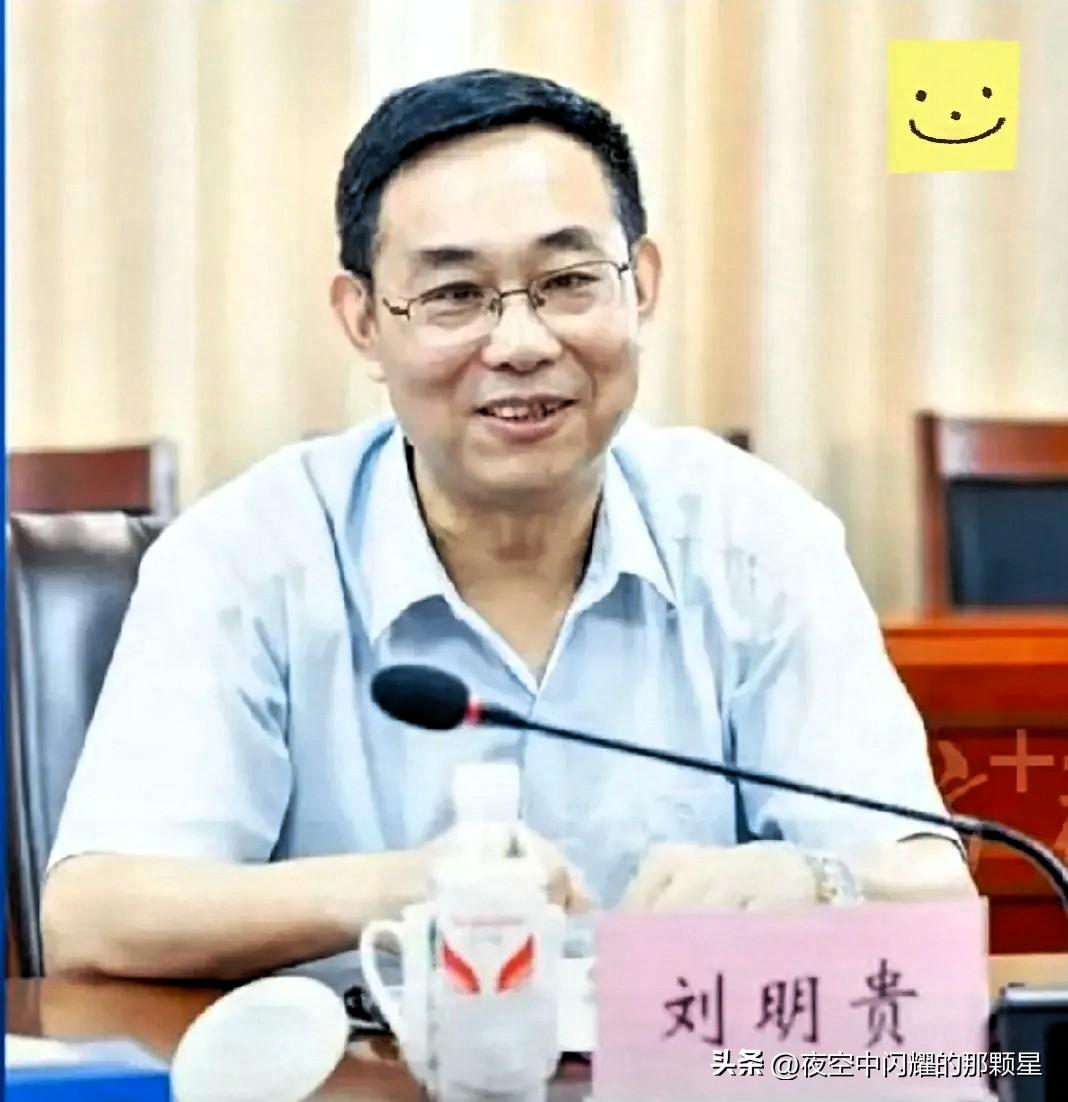 广东通报，让人脊背发凉！

3月18日，广东省纪委监委通报了刘明贵的失德行为。