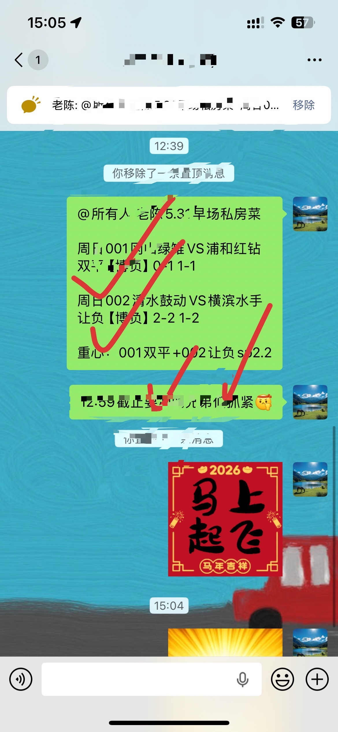 状态拉满 中场冲击三连🔥 兄弟们🐷✌️进👗上车 