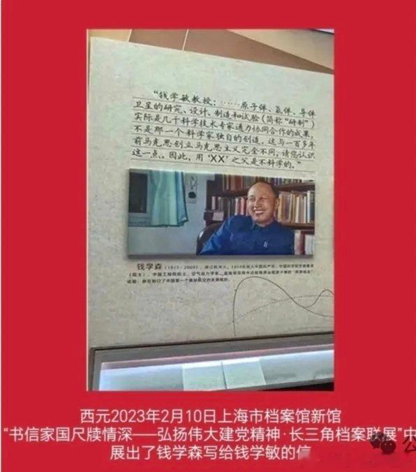 【从钱学森批评“‘××之父’一词不是好话”说开去】      现在，“××之父”