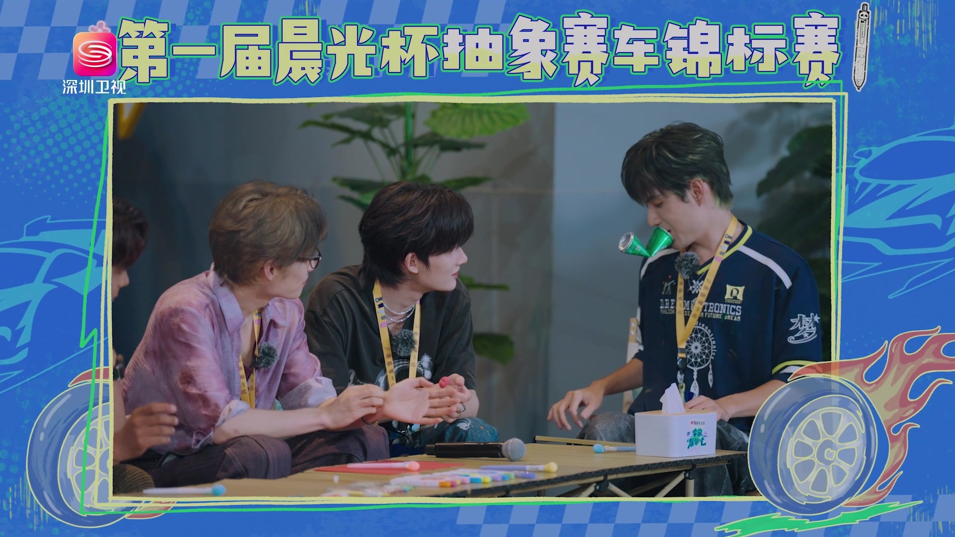 张颜齐抽象模拟赛车张颜齐脑洞大开，想用易拉罐完成赛车模拟秀。一波三折找回道具后，